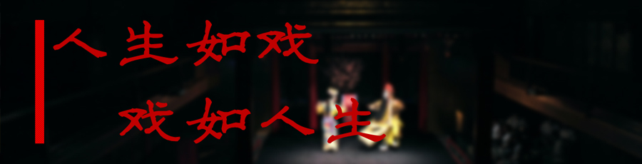 《脸谱》手绘脸谱传统文化体验