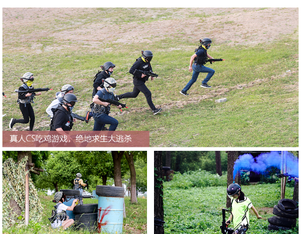 【趣味养马岛】海岛版丛林飞跃挑战、ATV越野车、草坪团建运动会、团建游戏pk-烟台1日团建